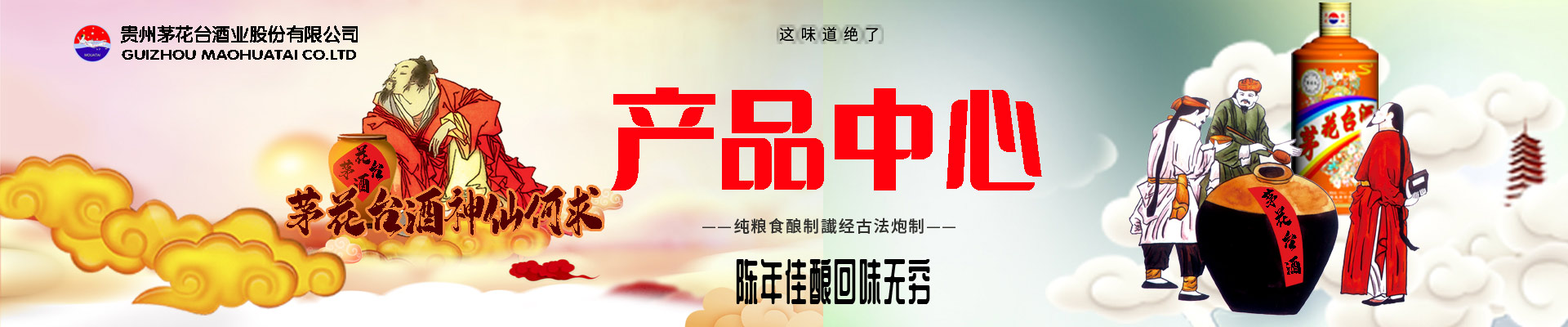産(chǎn)品中(zhōng)心